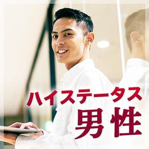 T_kintarou (T_kintarou)さんの【継続依頼トライアル】 婚活パーティーの企画テーマに合うサムネイル制作依頼（1点）への提案