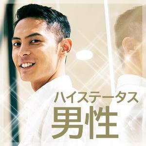T_kintarou (T_kintarou)さんの【継続依頼トライアル】 婚活パーティーの企画テーマに合うサムネイル制作依頼（1点）への提案