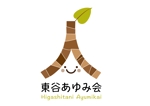 ハリモグラフ (urachi)さんの社会福祉法人「保育園」のロゴへの提案