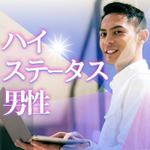 Weblio51　 (Weblio51)さんの【継続依頼トライアル】 婚活パーティーの企画テーマに合うサムネイル制作依頼（1点）への提案