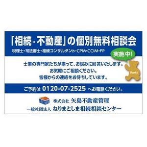 take54さんの駅の自由通路の額面　不動産デザイン看板募集への提案