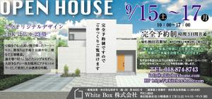 MCRデザイン (taka2315)さんの完成見学会　フリーペーパー用広告デザインへの提案