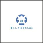 lucas (magodesign)さんの家を建てたい人の相談窓口「暮らし＊おかねLabo」のロゴへの提案