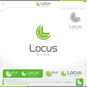 okam- (okam_free03)さんの学生（小～高）向け英語塾「Locus／ローカス」のロゴへの提案