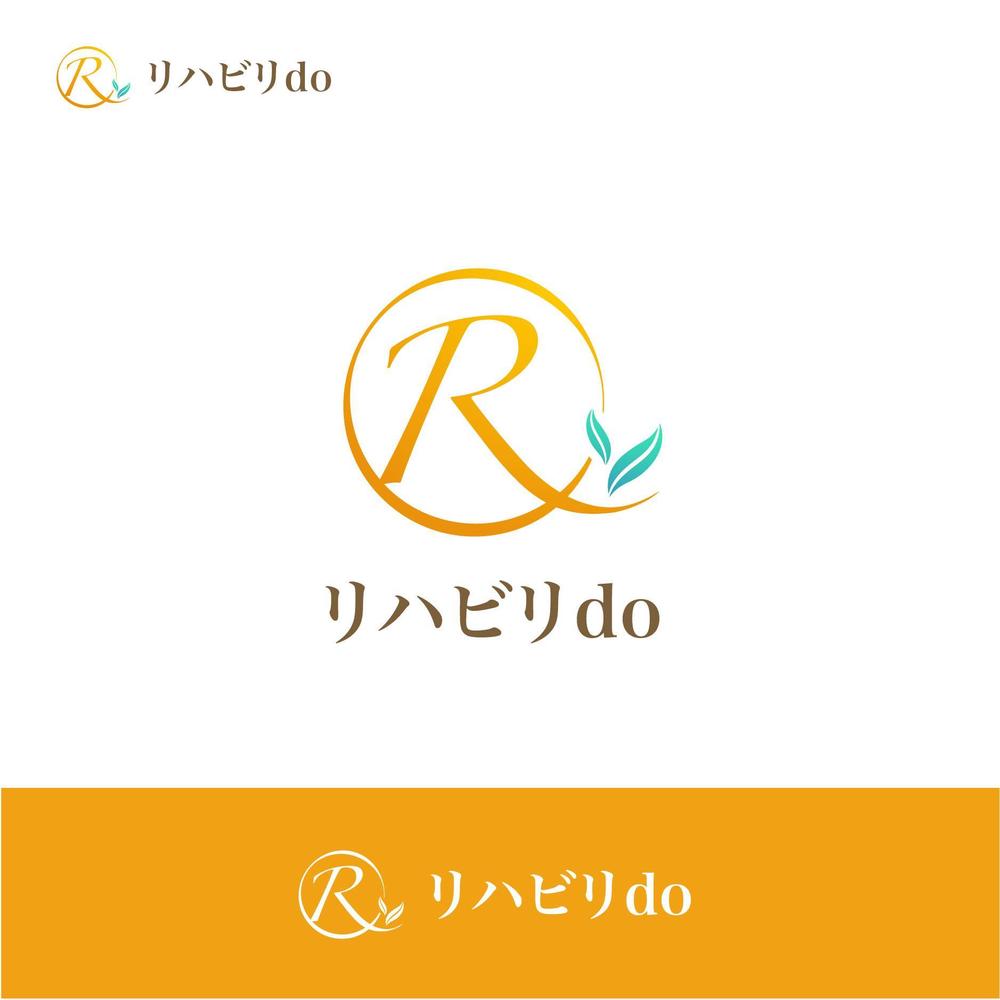 脳梗塞リハビリステーション　「リハビリdo（堂）」の　ロゴ