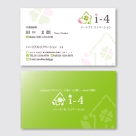 トランプス (toshimori)さんの住宅リフォームサービス「ハートフルリノベーション　i-4」の名刺デザインへの提案