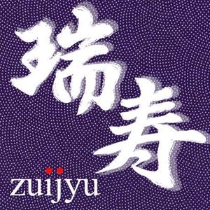 mapienkoさんの【商標登録なし】「瑞寿　ZUIJYU　」のロゴ作成への提案