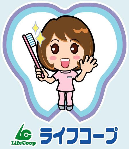 松猫商会 (matsuneko)さんの歯医者さんの制服用の可愛いイラストへの提案