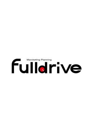 mountain-hands (mountain-hands)さんのマーケティングプランニング会社「FULLDRIVE」の社名ロゴへの提案