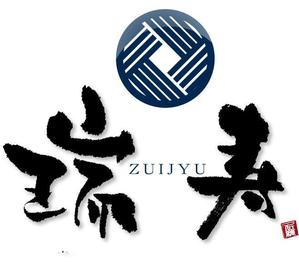 参音 (three-sounds)さんの【商標登録なし】「瑞寿　ZUIJYU　」のロゴ作成への提案