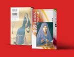 B_M_Graphix (B_M_Graphix)さんのイタリア美術解説書の表紙周りデザイン依頼への提案