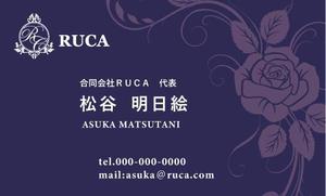 MoMo (plus_nekonote)さんの美容サロンの店舗展開を計画している「合同会社RUCA」代表の名刺デザインへの提案