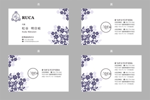 jpcclee (jpcclee)さんの美容サロンの店舗展開を計画している「合同会社RUCA」代表の名刺デザインへの提案