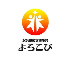 ぽんぽん (haruka0115322)さんの就労継続支援施設よろこびのロゴ作成への提案