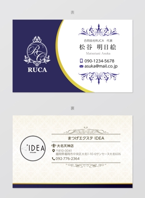 good_3 (good_3)さんの美容サロンの店舗展開を計画している「合同会社RUCA」代表の名刺デザインへの提案