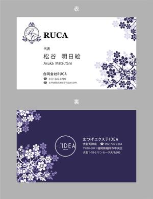 jpcclee (jpcclee)さんの美容サロンの店舗展開を計画している「合同会社RUCA」代表の名刺デザインへの提案