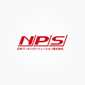 passage (passage)さんの「NPS　日本パーキングソリューション株式会社」のロゴ作成への提案