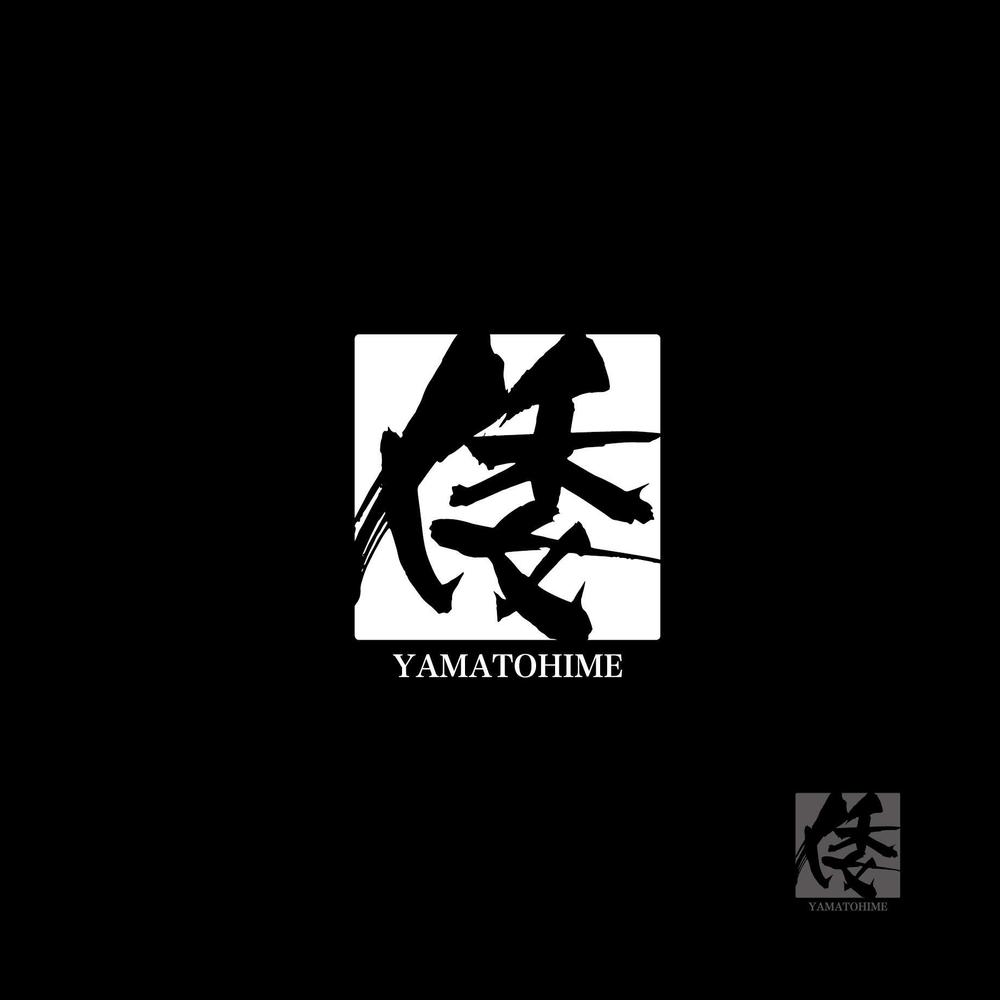伊勢発！　新ブランド「倭姫・YAMATOHIME」のロゴ