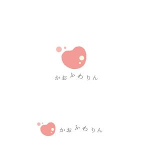 marutsuki (marutsuki)さんのマッサージ用顔枕「かおふわりん」のロゴへの提案