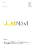 JUSTNAVI-01.jpg