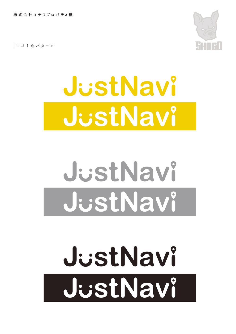 ポータルサイト「JustNavi」のロゴ作成