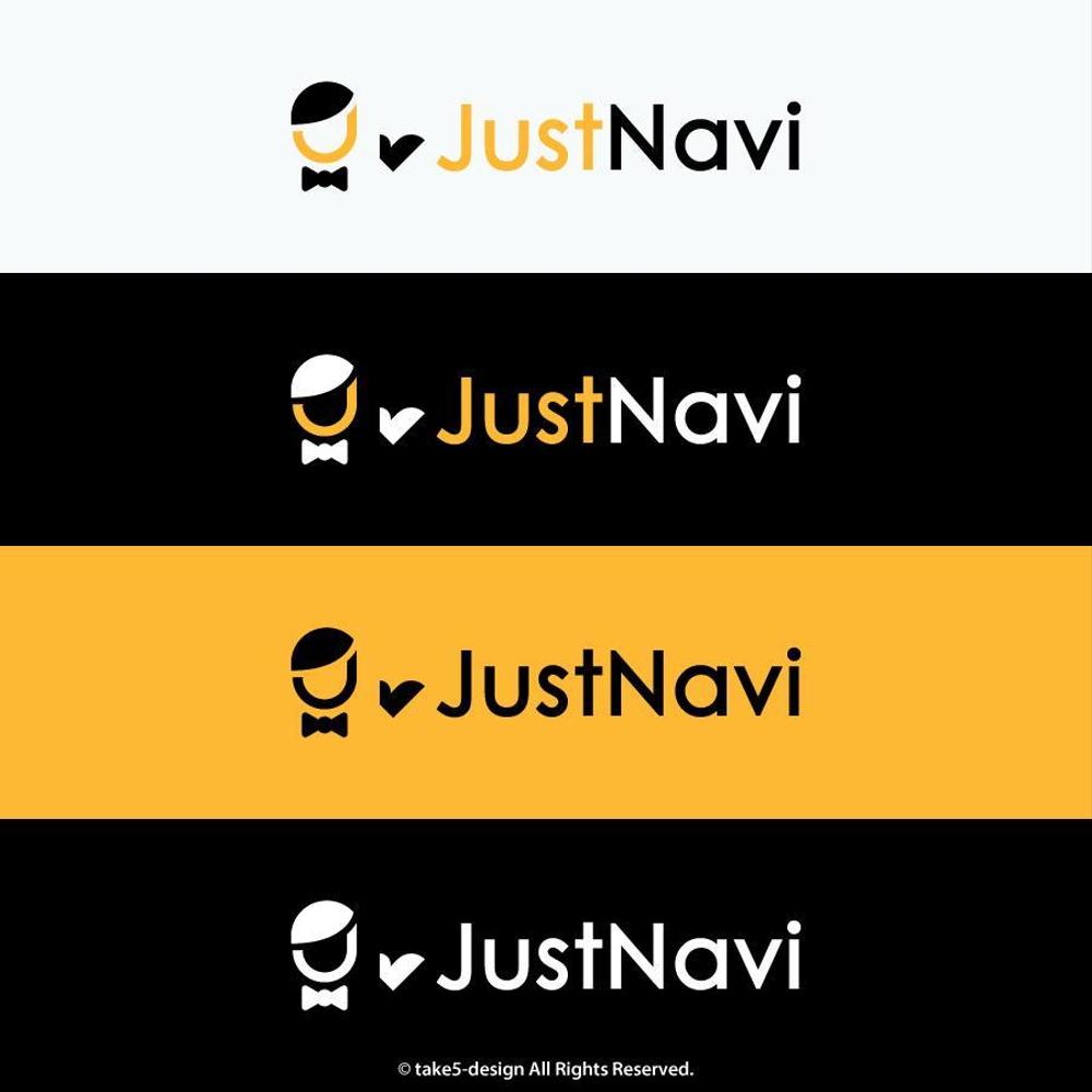 ポータルサイト「JustNavi」のロゴ作成