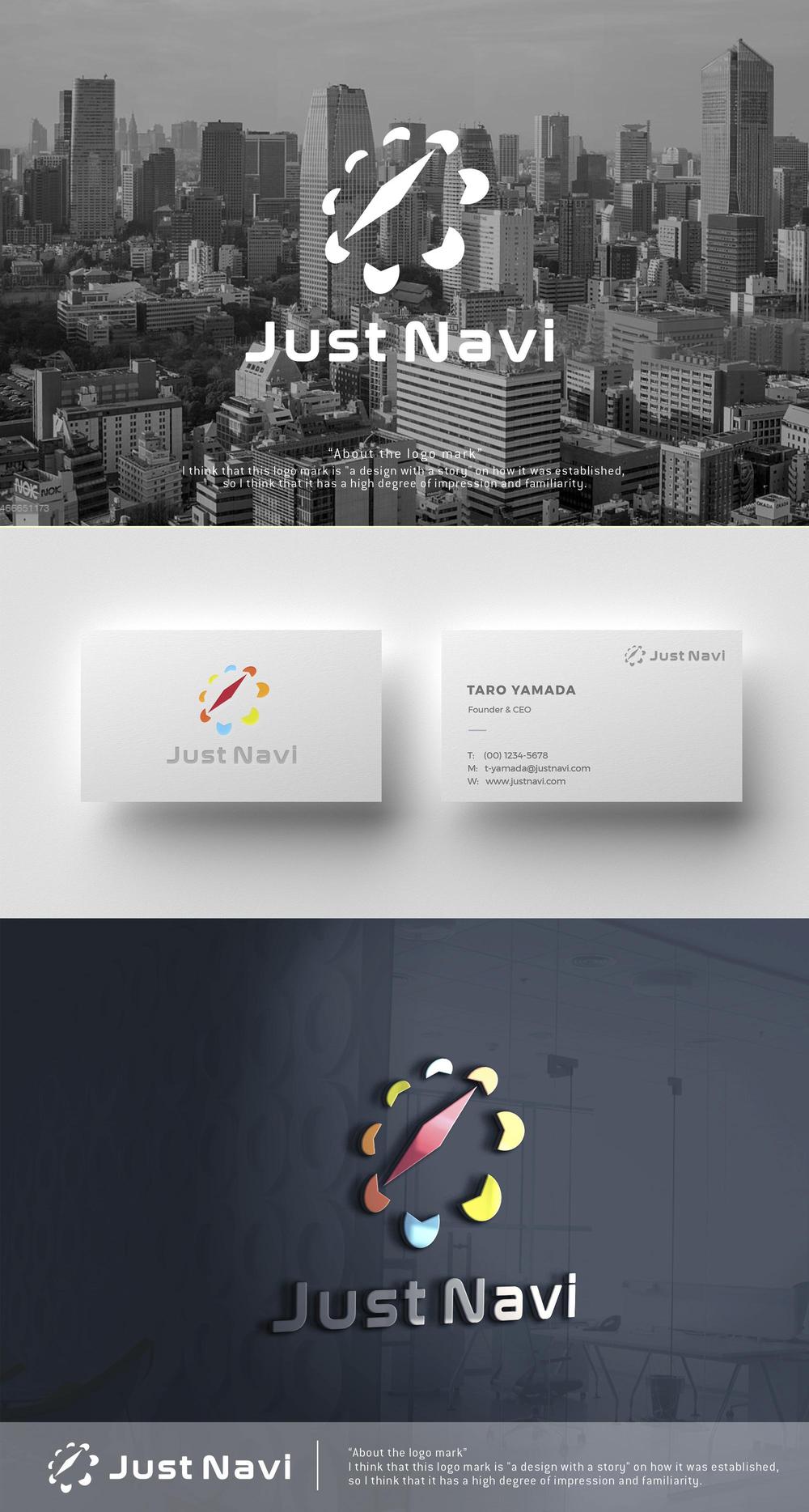ポータルサイト「JustNavi」のロゴ作成