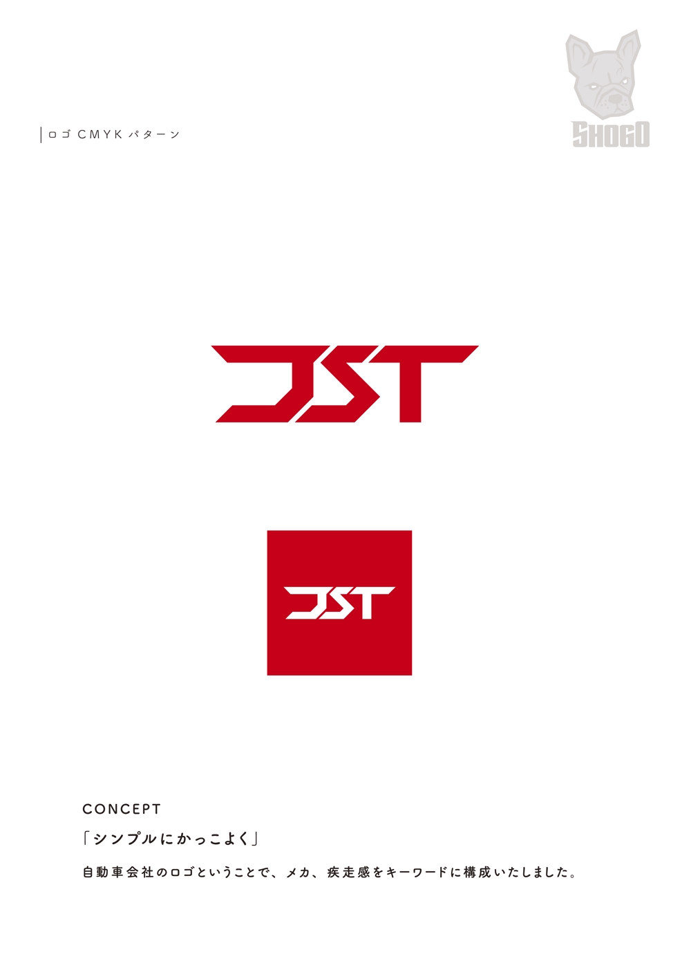 JST-01.jpg