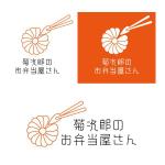 Dliｍe (ANJU)さんのお弁当屋さん「菊次郎のお弁当屋さん」の店舗ロゴ（商標登録なし）への提案