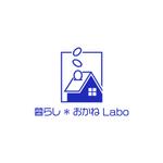 Qitian (Qitian)さんの家を建てたい人の相談窓口「暮らし＊おかねLabo」のロゴへの提案