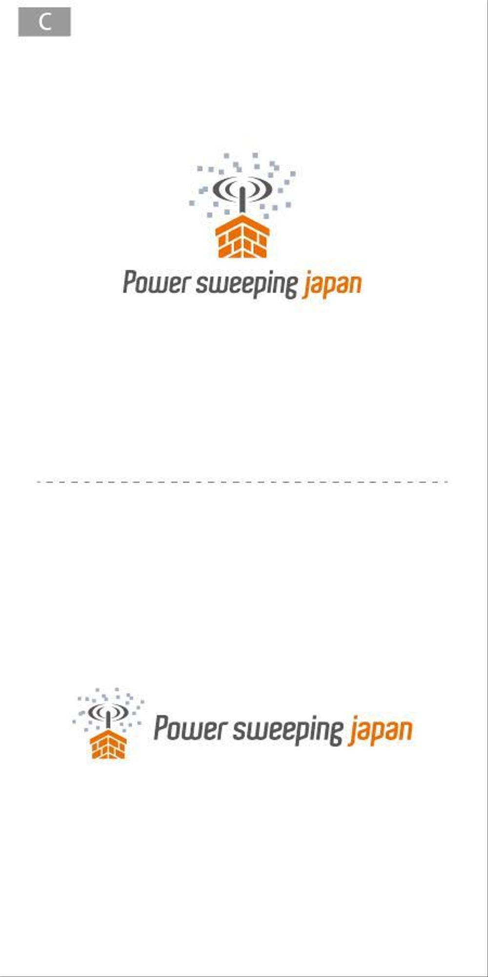 powersweepingjapan_c.jpg