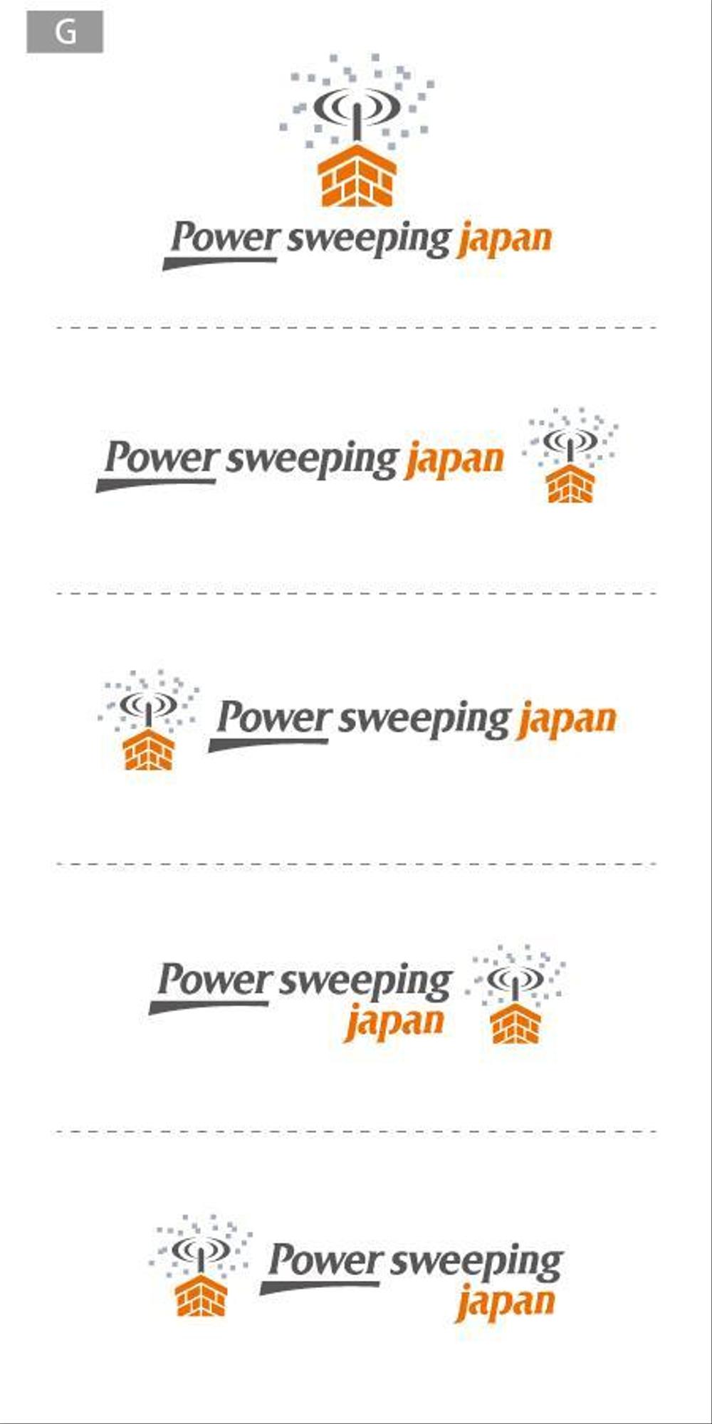 powersweepingjapan_g.jpg