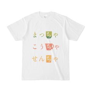 株式会社こもれび (komorebi-lc)さんの10代後半～20代女性向けTシャツデザインへの提案