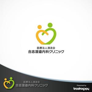 Treefrog794 (treefrog794)さんの新規開業する診療所のロゴ作成をお願い致します. (看板・名刺に用いる予定)への提案