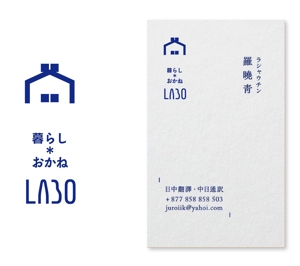 sugiaki (sugiaki)さんの家を建てたい人の相談窓口「暮らし＊おかねLabo」のロゴへの提案