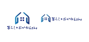 luxman0218 (luxman0218)さんの家を建てたい人の相談窓口「暮らし＊おかねLabo」のロゴへの提案