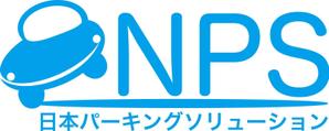 6262ozawaさんの「NPS　日本パーキングソリューション株式会社」のロゴ作成への提案