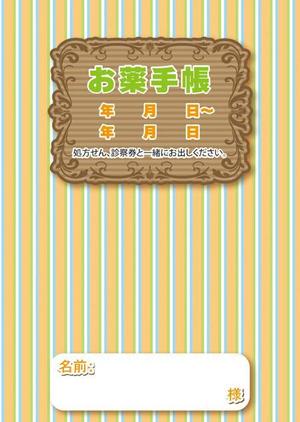 bluebook_layさんの薬局で患者様に渡すお薬手帳のデザインへの提案