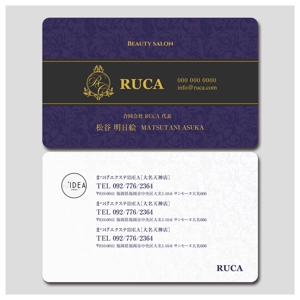 PlusOne (plusHD)さんの美容サロンの店舗展開を計画している「合同会社RUCA」代表の名刺デザインへの提案