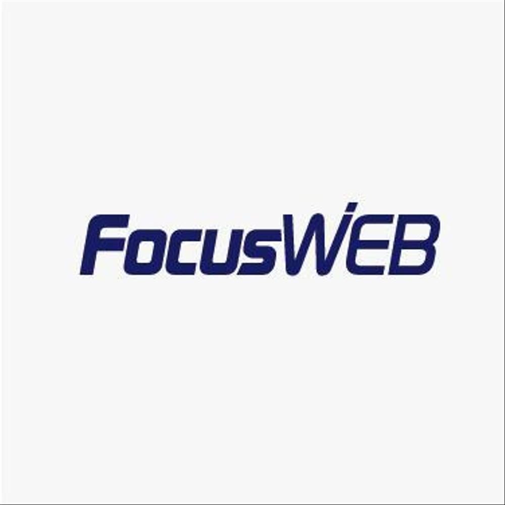 「FocusWEB」のロゴ作成