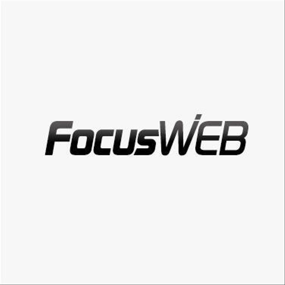 「FocusWEB」のロゴ作成