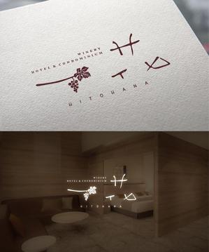 sai ()さんの北海道富良野に新オープンするホテル「一花」のロゴ作成の仕事への提案