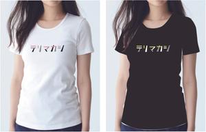 Tomoka-k (Tomoka-k)さんの10代後半～20代女性向けTシャツデザインへの提案