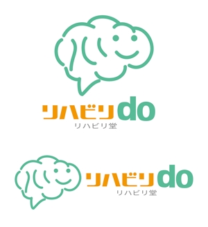 田中　威 (dd51)さんの脳梗塞リハビリステーション　「リハビリdo（堂）」の　ロゴへの提案