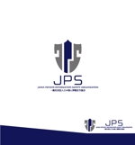 toraosan (toraosan)さんの新規社団法人「日本個人情報安全協会（JPS)」ロゴデザインの募集への提案