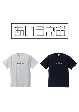 Tomoya Okamuro (TomoyaOkamuro)さんの10代後半～20代女性向けTシャツデザインへの提案