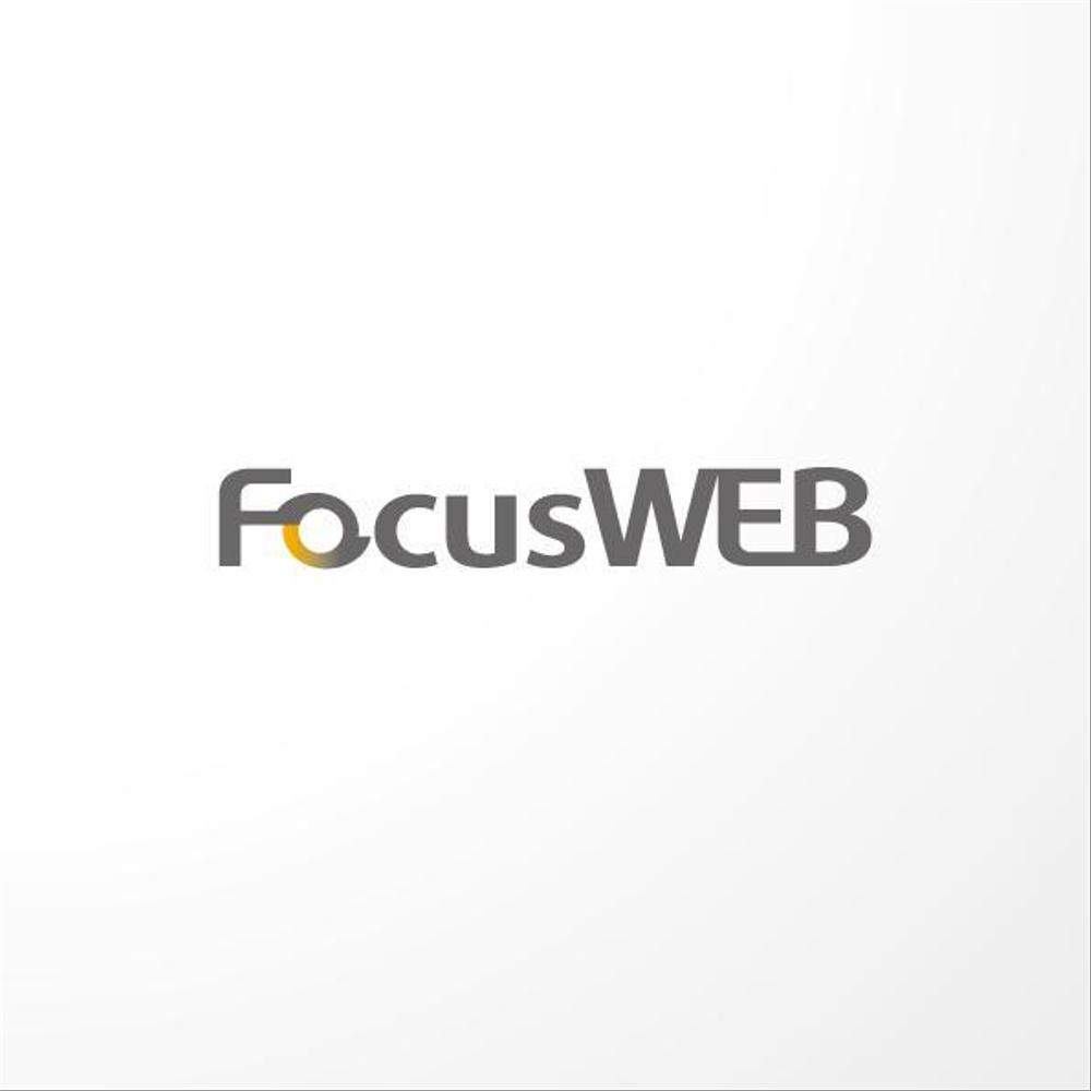 「FocusWEB」のロゴ作成