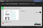 Un_cachorro (Un_cachorro)さんの海外最新Webサービスの動画を集めたメディアサイトのデザインへの提案