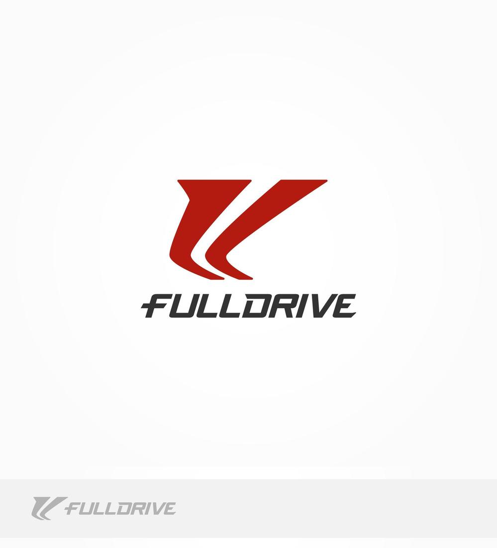 マーケティングプランニング会社「FULLDRIVE」の社名ロゴ