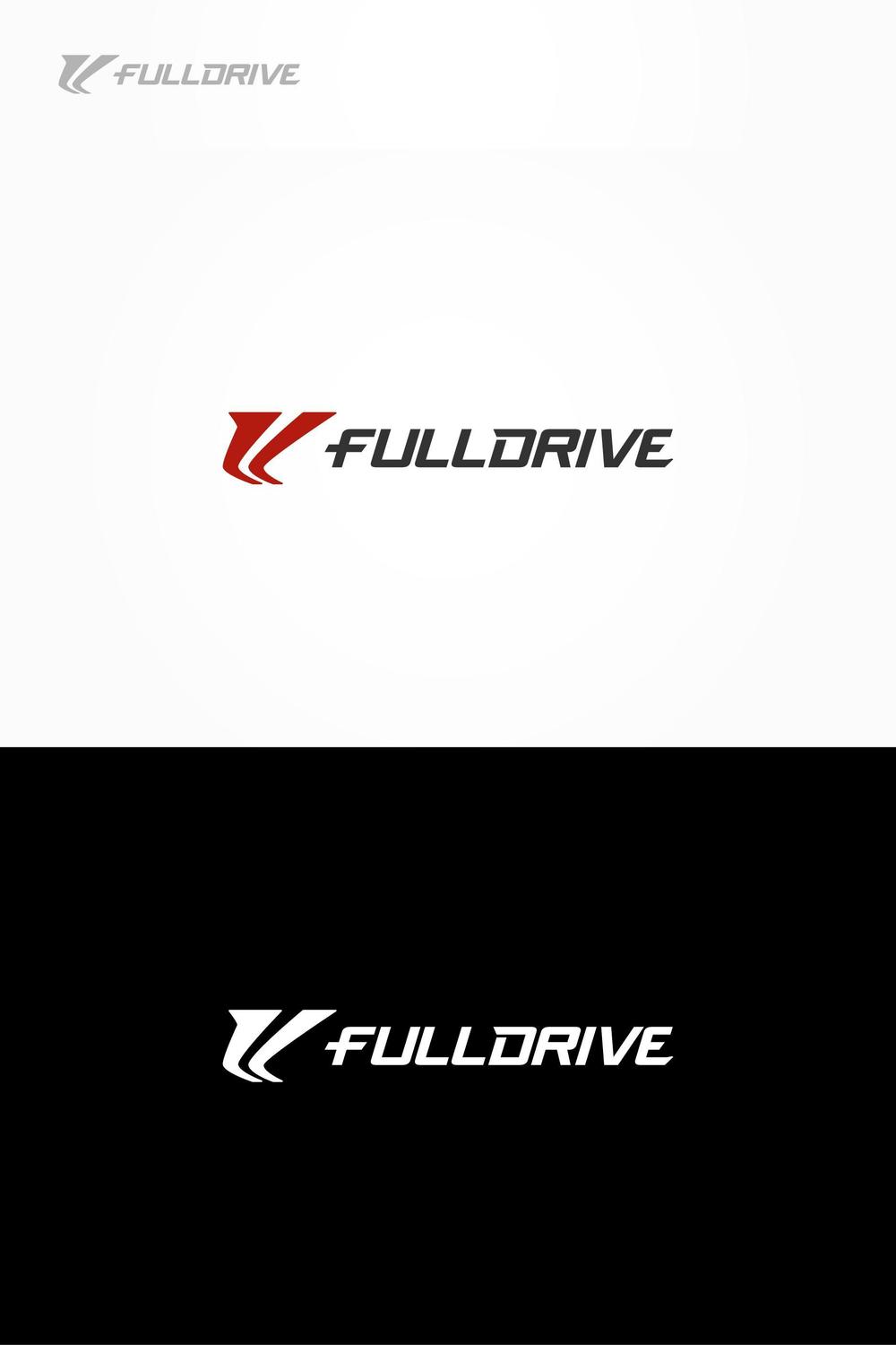 マーケティングプランニング会社「FULLDRIVE」の社名ロゴ